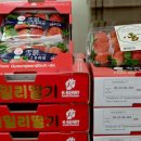 우리들영농조합법인