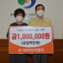 원이엔지 이미지