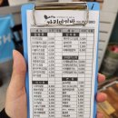 가리미김밥거두점 이미지