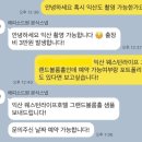 W1. 본식스냅 l 전주 에피소드원 계약 후기 l 익산 웨스턴라이프 (짝꿍코드 O)