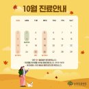 늘품동물병원 이미지