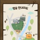 멍숲 이미지