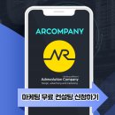 성형외과바이럴마케팅 효율적인 방법으로 마케팅을!