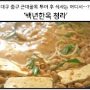 백년한옥 청라 이미지