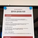 안심서울마취통증의학과의원 네이버블로그