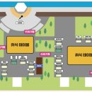 은파호수공원 9-8 네이버블로그