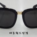 아슬란안경원 이미지