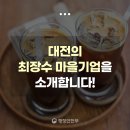 (주)초원미래나눔 꿈꾸는 숲 이미지