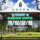 종식목장 이미지