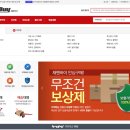 [메루카리 구매대행 일본구매대행 재팬바이] 믿고 쓰는 일본 직구 사이트 추천!