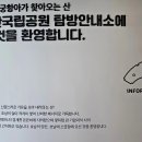 공원안내소 이미지