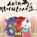 한국산재장애인재활협회 중앙회