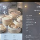 몰차이 이미지