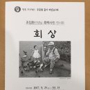 마을 미술 프로젝트 이미지