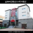 카카오펜션 네이버블로그