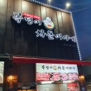 인천/ [검암] 복덩이 차돌이야기