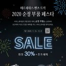 순정부품센타 이미지