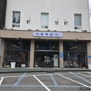 당진 채운동 반려동물동반 로스터리카페 미광다방 후기