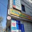경북신경외과의원 네이버블로그
