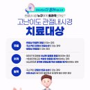 고든병원 이미지