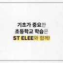 반지초등학교 이미지