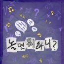 CU 김해진영로드점 | 놀면뭐하니 김해 진영 양상국이 추천한 소갈비 노포 맛집 할매갈비 (쩐의전쟁)