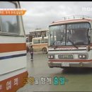 주식회사 금아리무진 이미지