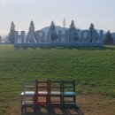 신소양체육공원 이미지