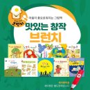 그림동화어린이집 네이버블로그