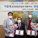 ㈜한국스치로폴 이미지