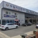 제국모터스 - 38291 | 제국모터스