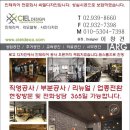 씨엘디자인