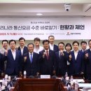 우리통신 이미지