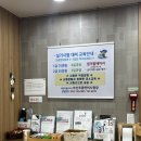 한국해양대학교부산조종면허시험장보트요트면제교육장 | [수영]부산조종면허시험장 면제교육 후기