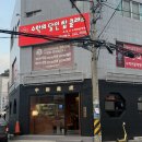 남구청 별관 1층 | 울산 남구청 맛집 중화용호 점심 회식 간짜장 짬뽕 데이트 코스요리 메뉴 가격