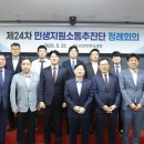 인천지방국세청