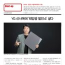 시선태양광발전소 이미지