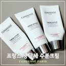 상아약국 | 프랑스 콩당세 수분크림 - 3통째 사용 중인 촉촉 보습템!