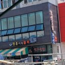 정훈이네집 이미지