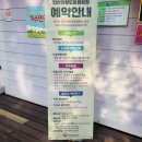 화랑유원지 옆 | [경기/안산] 3달 만에 당첨! 안산화랑오토캠핑장 ,화랑유원지 글램핑 L-6 방문 후기(준비물)