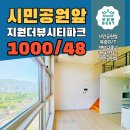 씨유(CU) 서면타워점 | [부산홈리뷰]서면 오피스텔 구할 때 여기 안 보면...더뷰시티파크, 쾌적함의 끝판왕 복층 매물 발품 후기