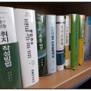 법무법인라온