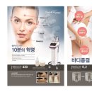 일조뷰티힐링샵