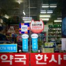 한사랑팜 이미지