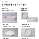 공방호유 이미지
