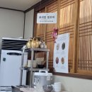 향촌손칼국수 | [원주] 손 칼국수/만둣국 / 해물파전/겉절이 찐맛집 [광고 X] 향촌 칼국수