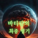 중앙아시아의 소리가 담긴<작은 악사> | 아담(ADAM) 4469b