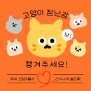 우리마트 월성점 이미지