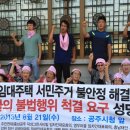 덕성그린시티빌 앞 이미지