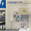 동탄톡톡공인중개사사무소 이미지